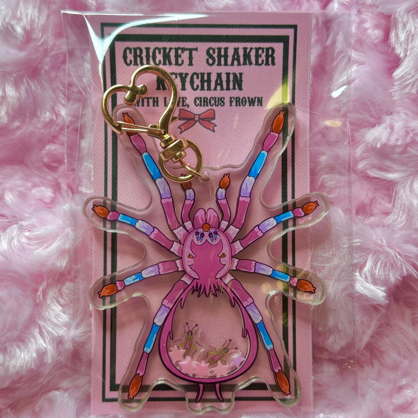 Cricket Shaker Keychain